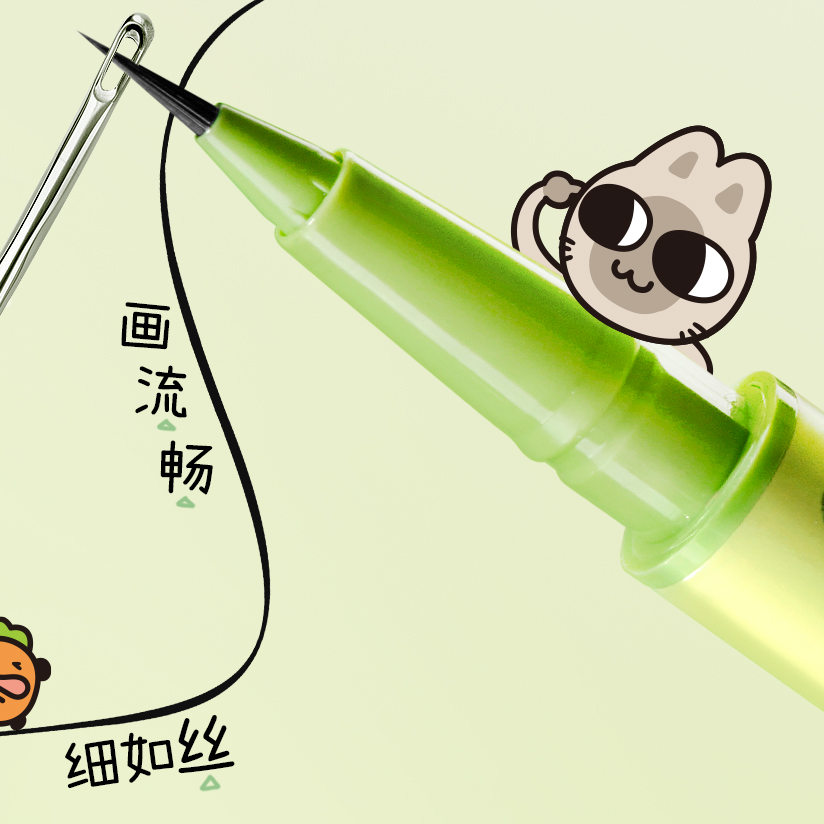 【专属福利】小奥汀X暹罗厘普联名极细眼线笔丝滑不晕妆持妆新手