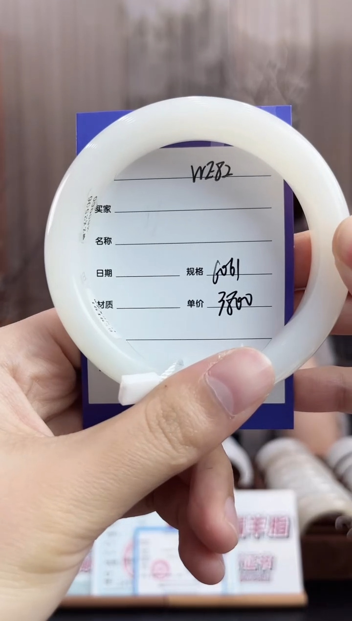 未镶嵌手镯和田玉WE82微色差