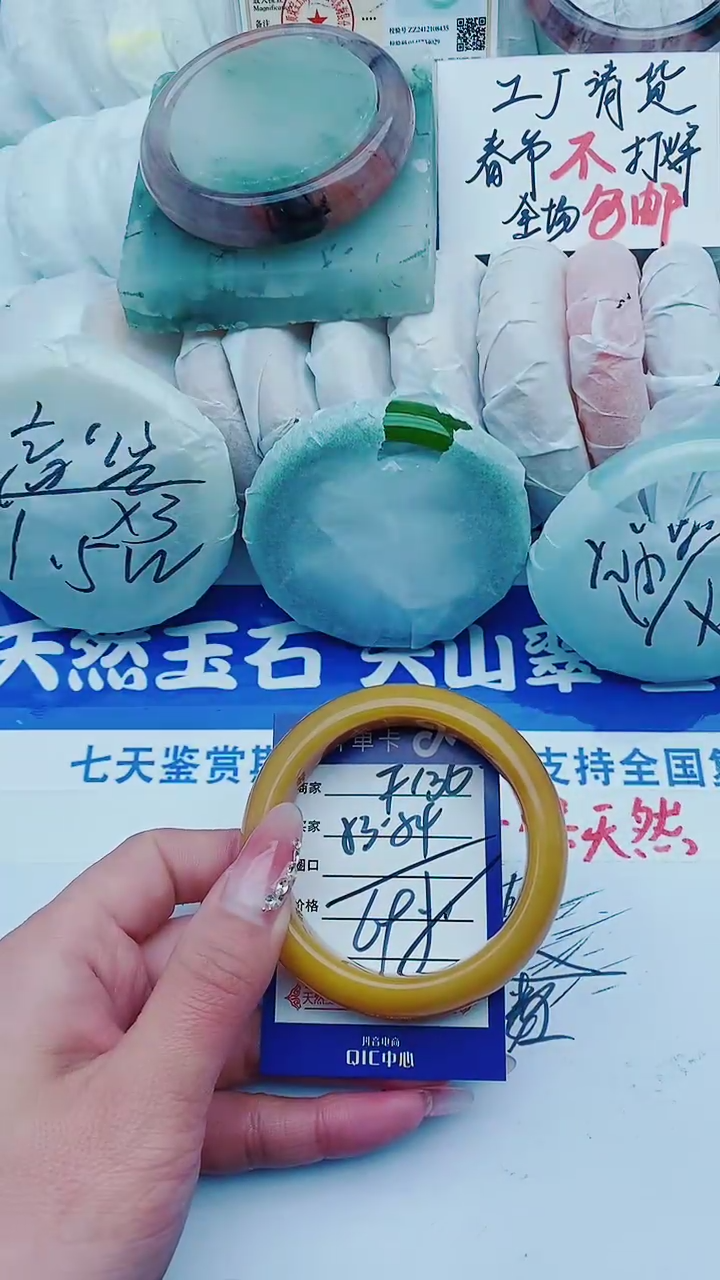 【闪购商品】石英质玉手镯未镶嵌f136+53-54