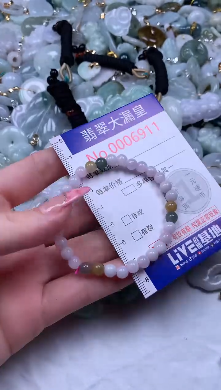 吊坠(不含链)未镶嵌翡翠6911