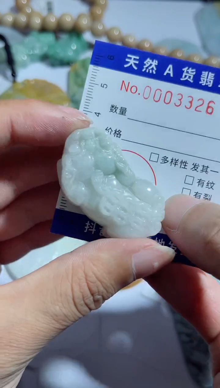 【闪购商品】翡翠吊坠(不含链)未镶嵌00003326