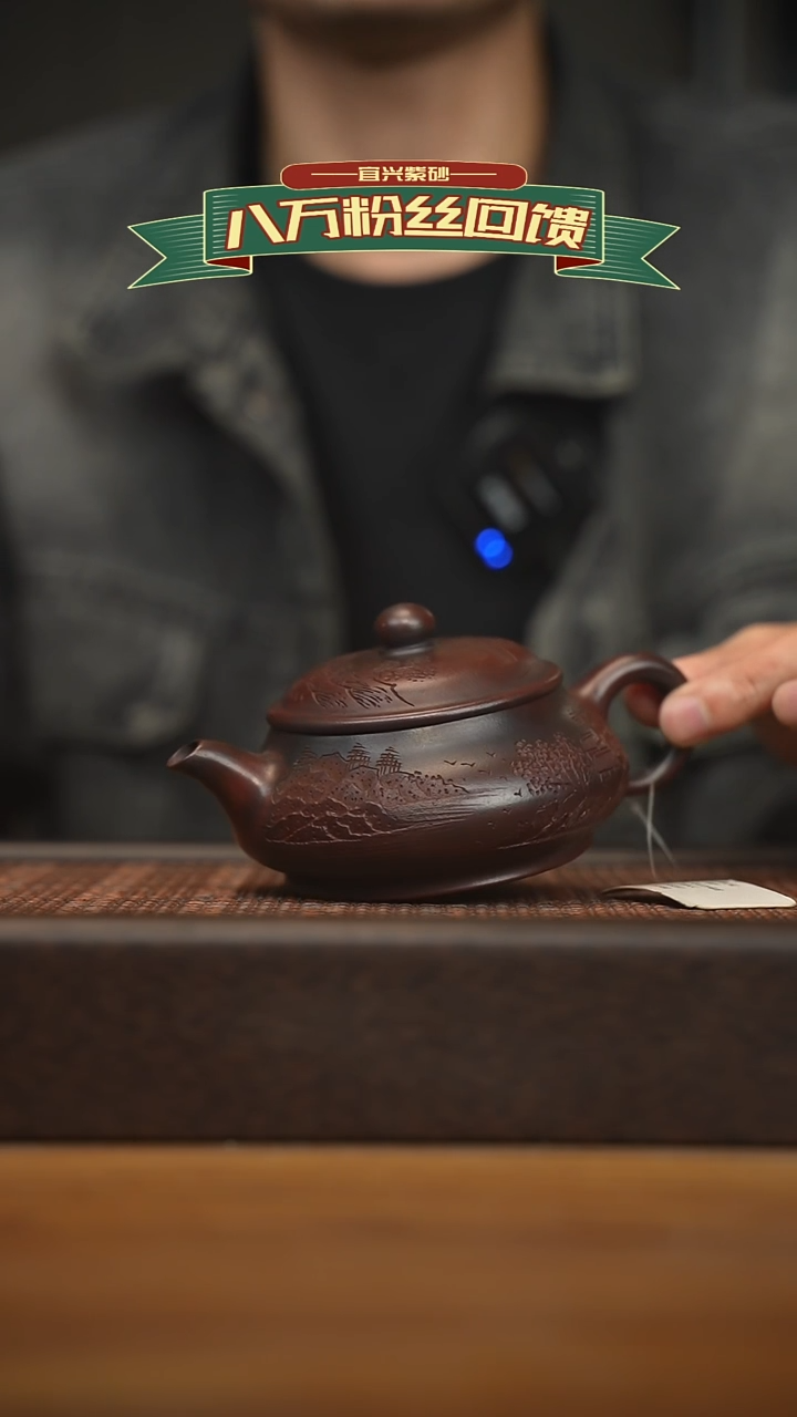 茶壶紫砂宜兴原矿 紫砂手工紫砂壶容量180cc