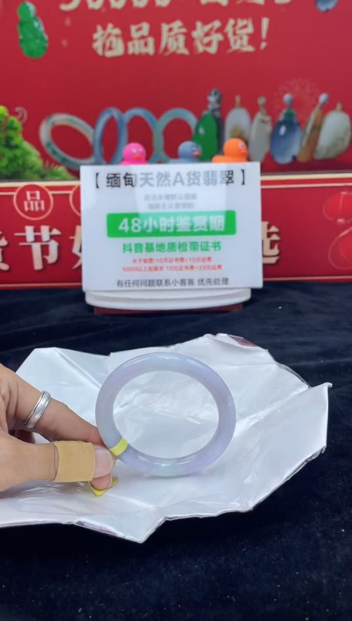 【闪购商品】翡翠手镯未镶嵌手镯12