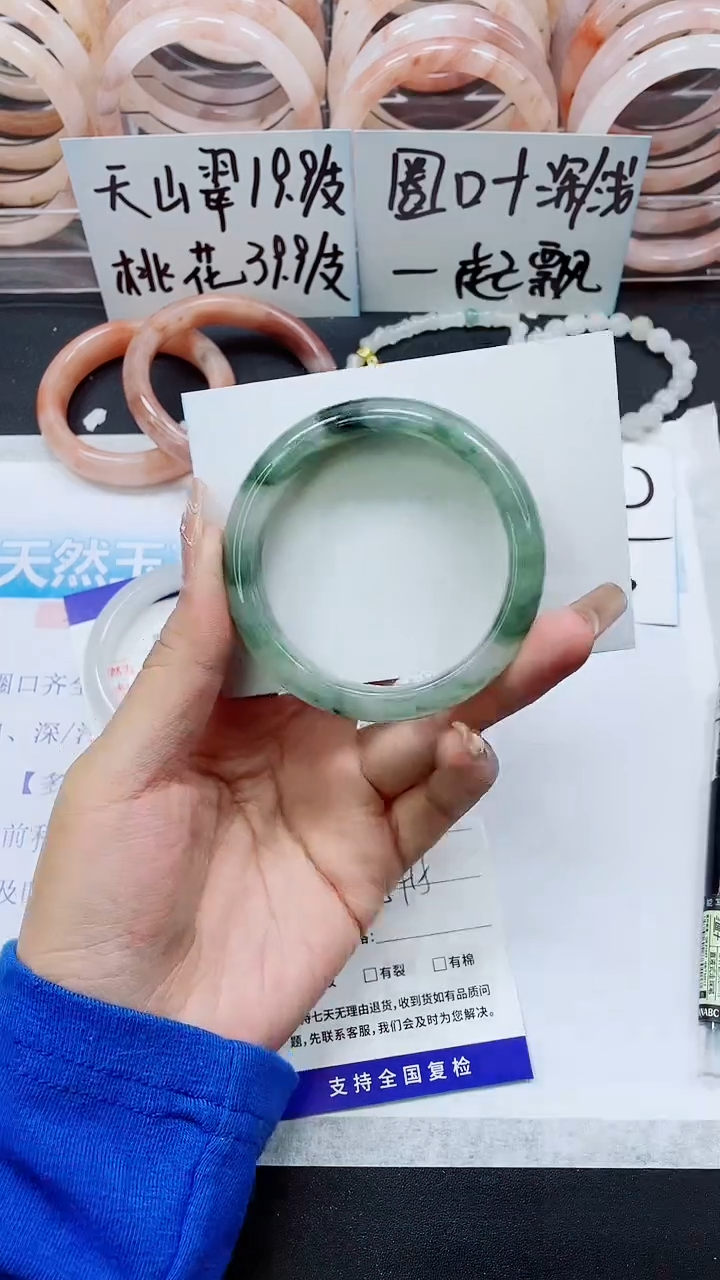 【闪购商品】石英质玉手镯未镶嵌A353-54/55