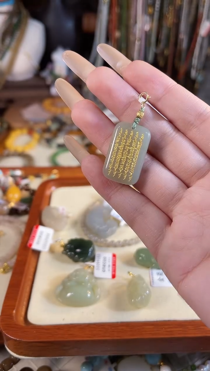 【闪购商品】和田玉吊坠(不含链)银S925镶嵌多样性发货其一