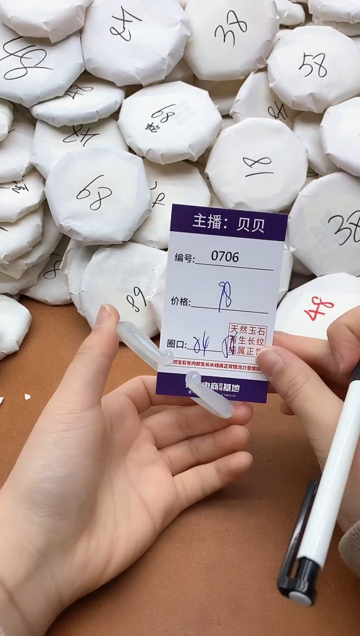 【闪购商品】玛瑙/玉髓手镯未镶嵌0706