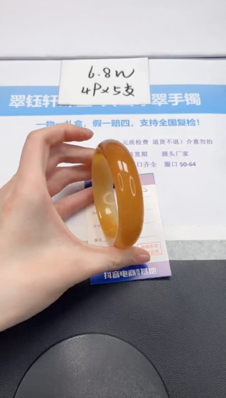 【闪购商品】石英质玉手镯未镶嵌V389-61.6