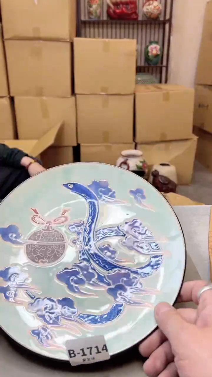 【闪购商品】瓷片1714聚宝缘二号店