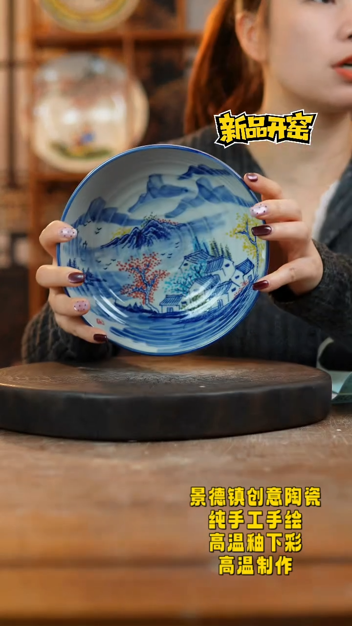 其他陶728景德镇陶瓷