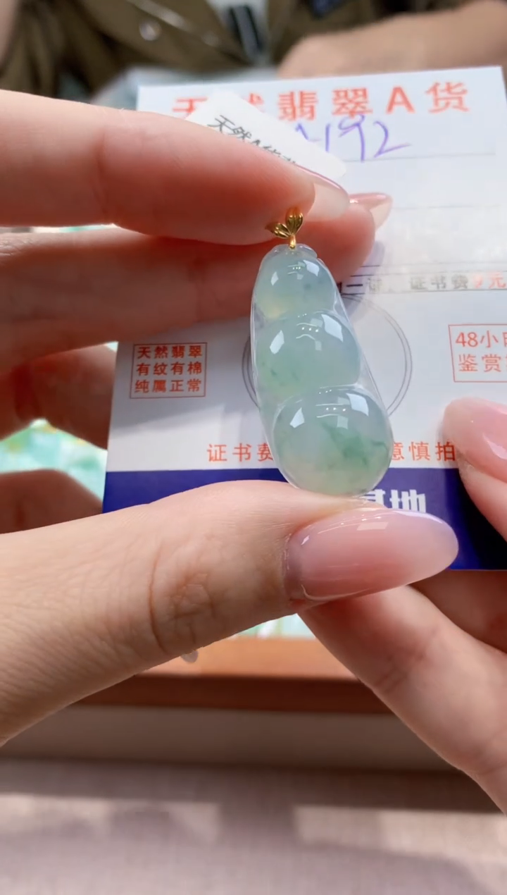 颈饰18K金镶嵌翡翠天然缅甸a货翡翠