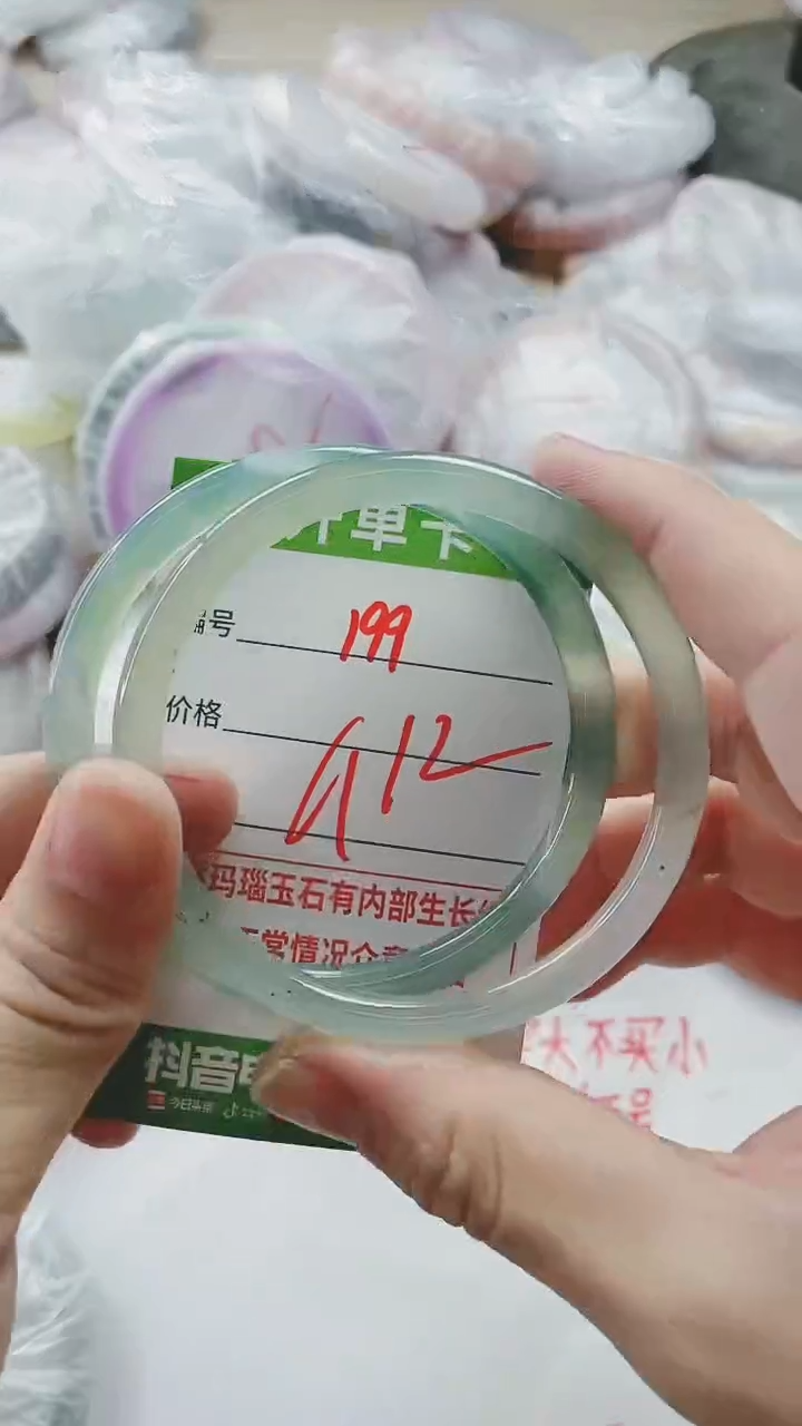 【闪购商品】玛瑙/玉髓手镯未镶嵌199