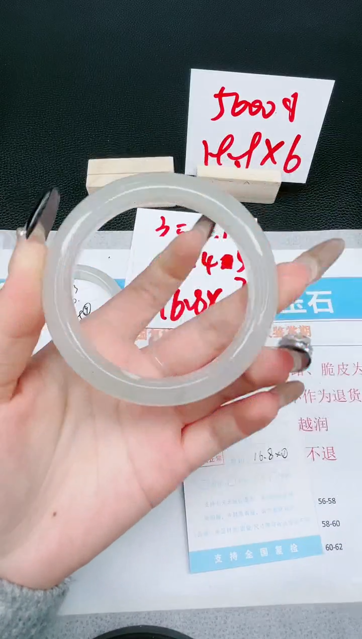 【闪购商品】石英质玉手镯未镶嵌64-57.6