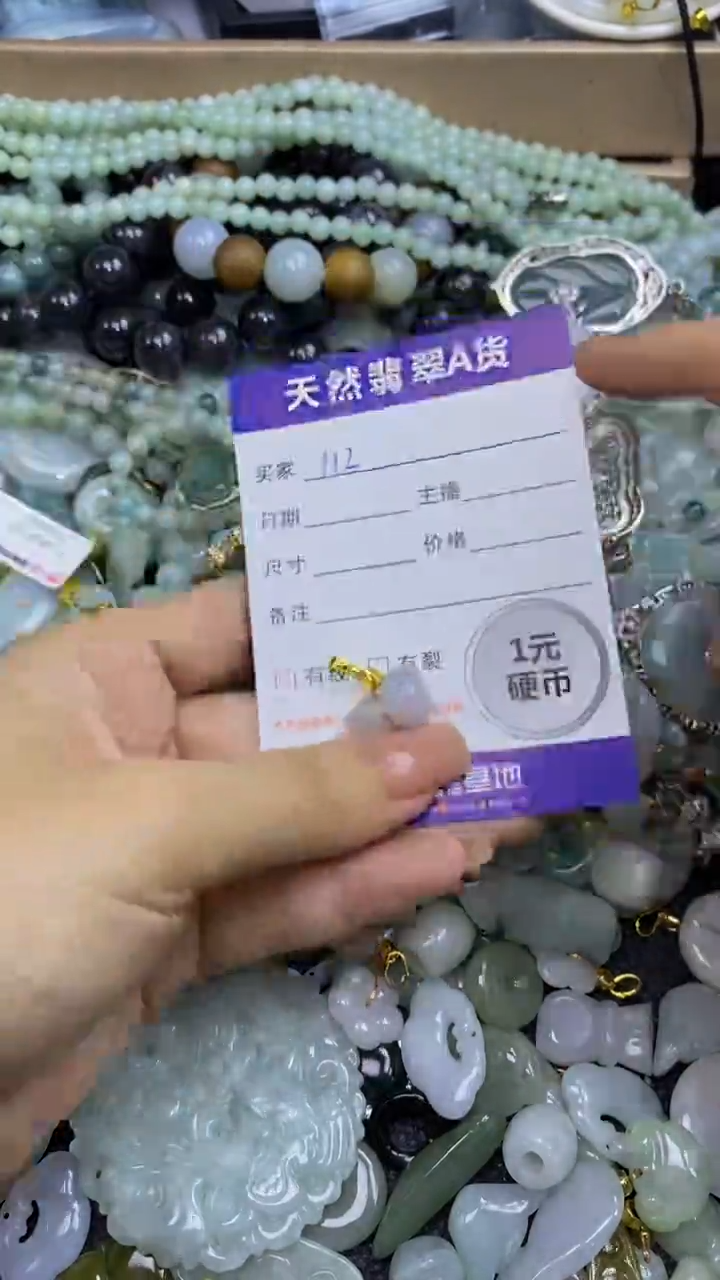 翡翠未镶嵌颈饰天然翡翠A货吊坠