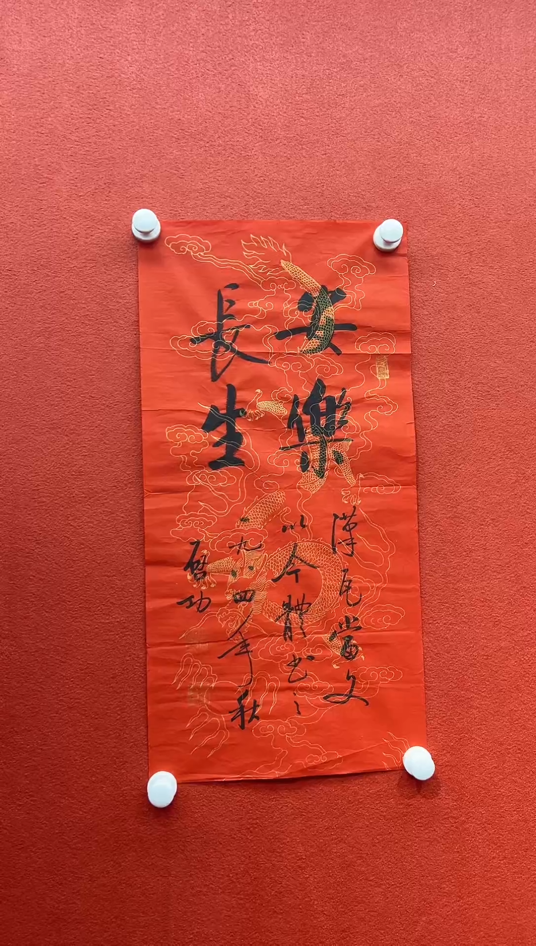 书法首都书画精选作品