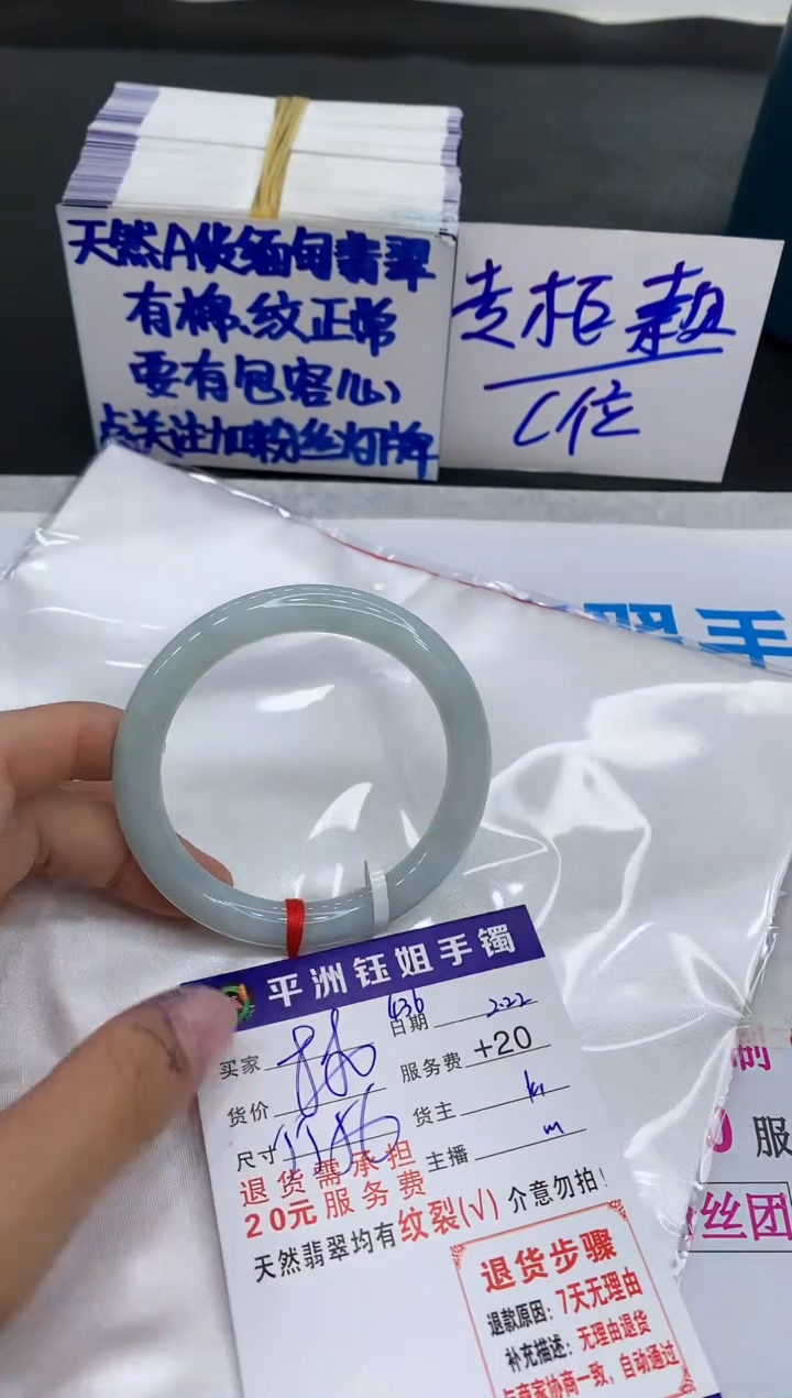 【闪购商品】翡翠手镯未镶嵌11111111111