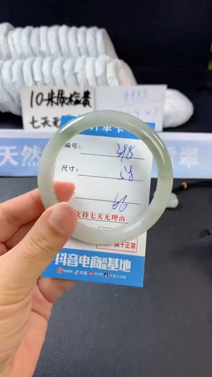 【闪购商品】石英质玉手镯未镶嵌A398