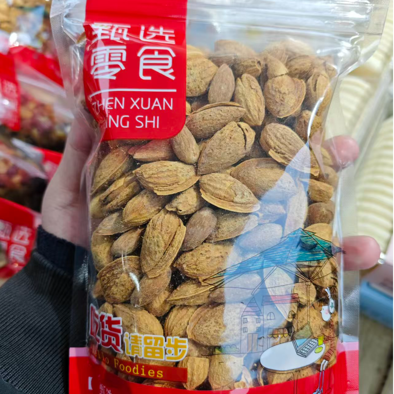 巴旦木                   