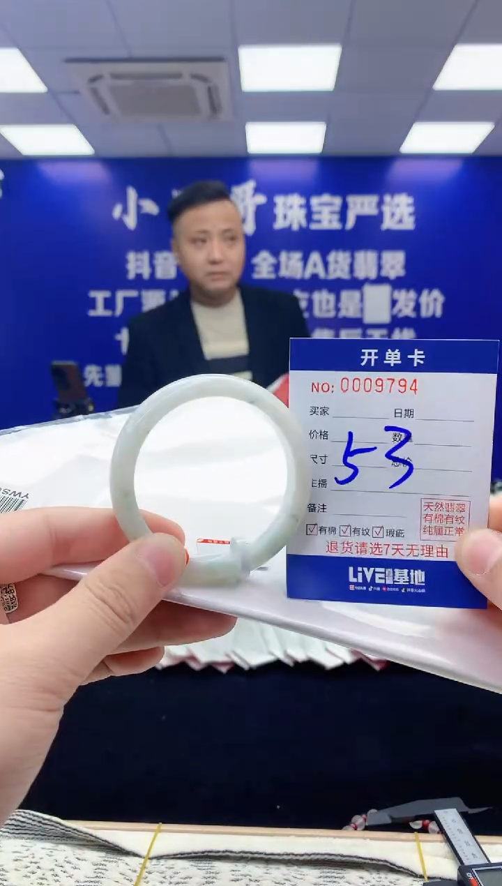 【闪购商品】翡翠手镯未镶嵌翡翠天然A货手镯