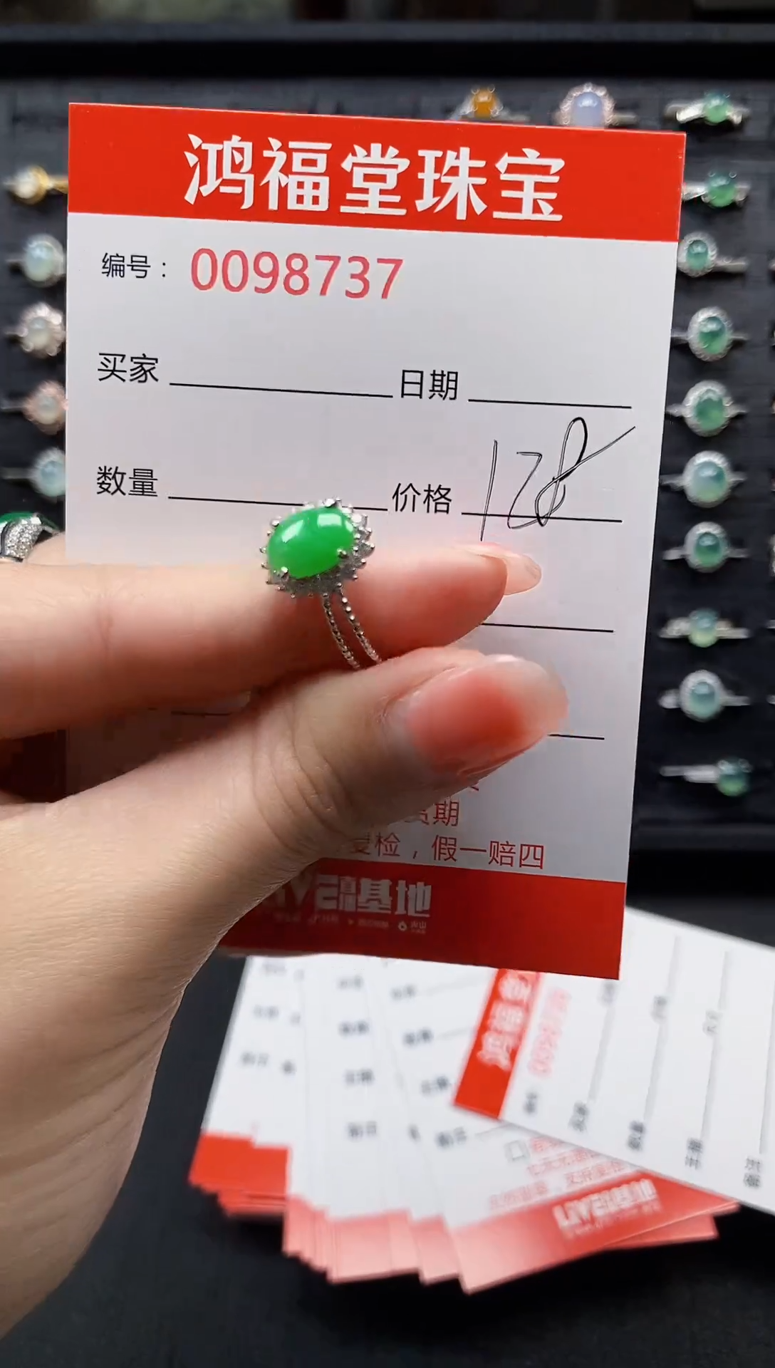 【闪购商品】翡翠戒指银S925镶嵌8737