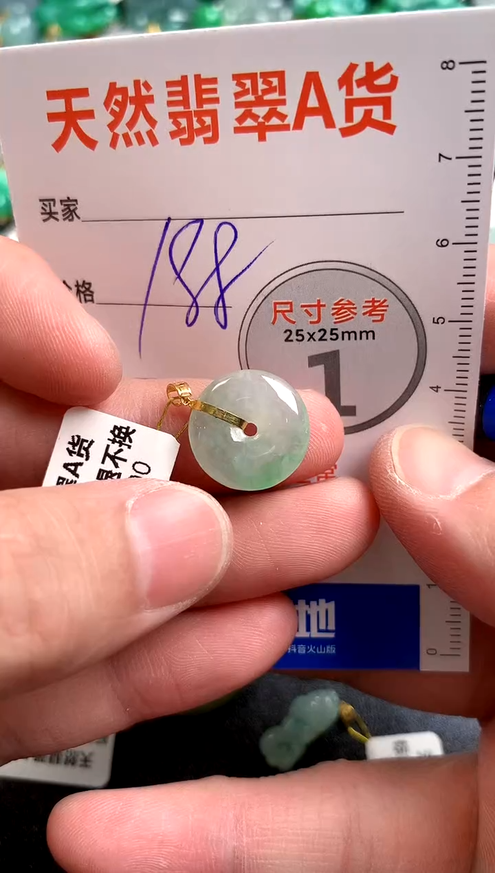 【闪购商品】翡翠颈饰18K金镶嵌0111484664