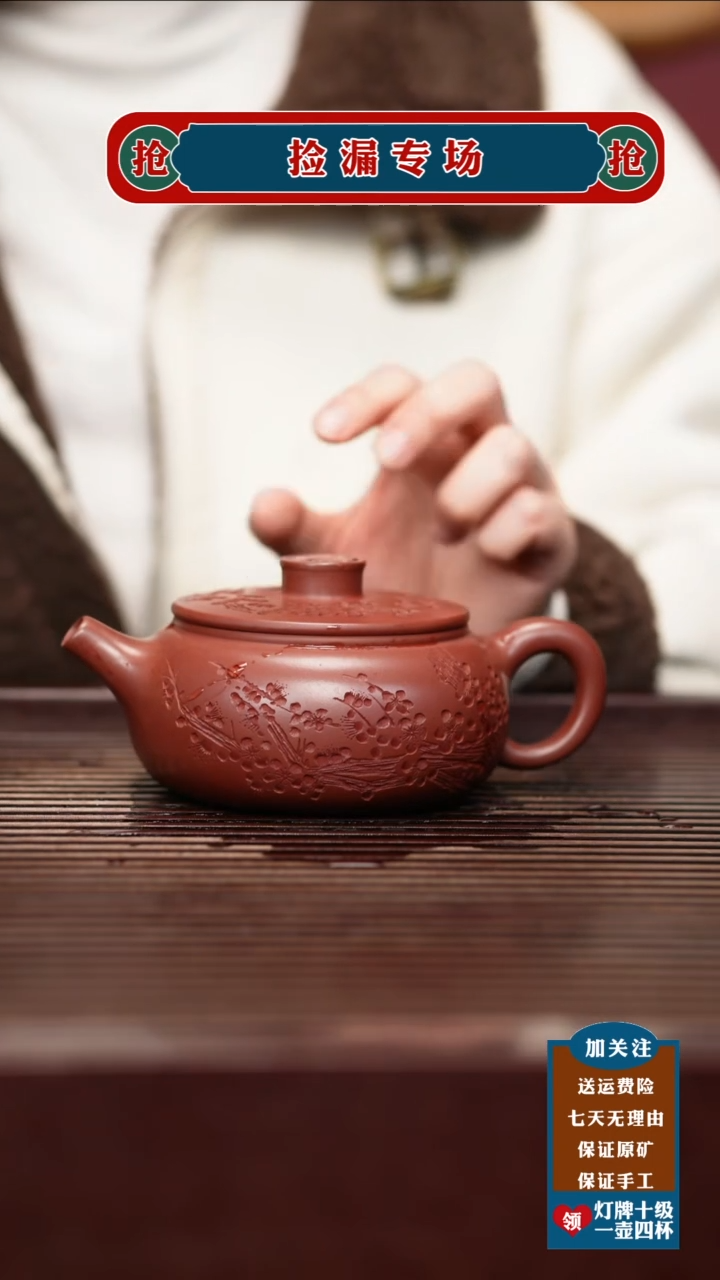 茶壶紫砂宜兴原矿紫砂壶