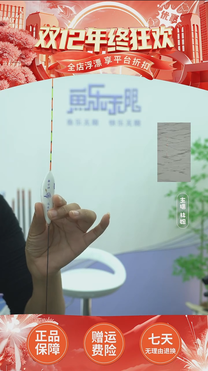 复合材质757白色 7号吃铅2.4g【微瑕无售后】