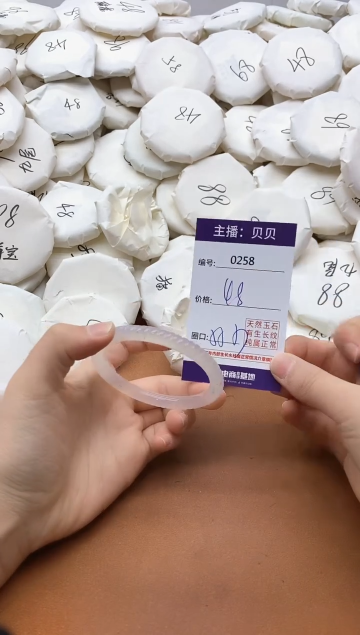 【闪购商品】玛瑙/玉髓手镯未镶嵌0258