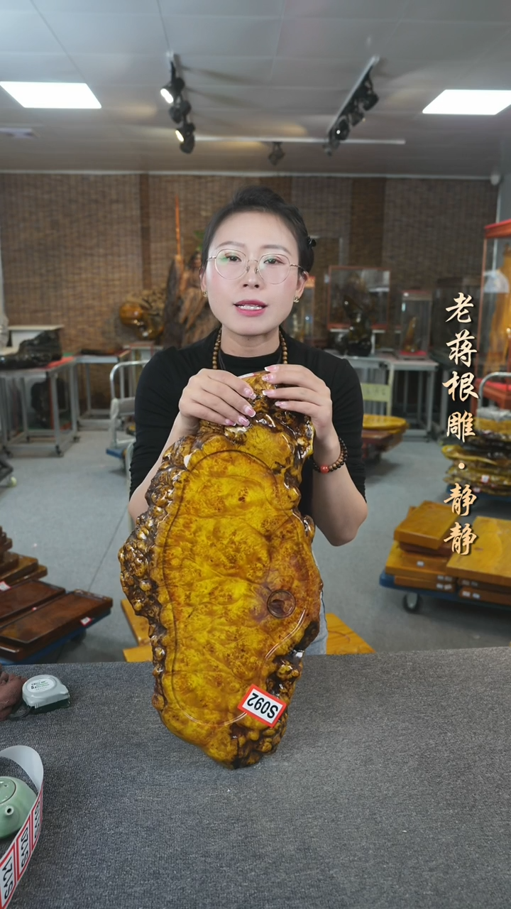 【闪购商品】黄金樟实木茶盘尺寸