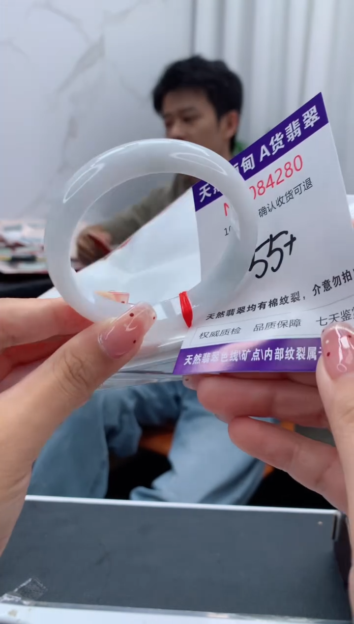 未镶嵌手镯翡翠有纹，完美者勿拍