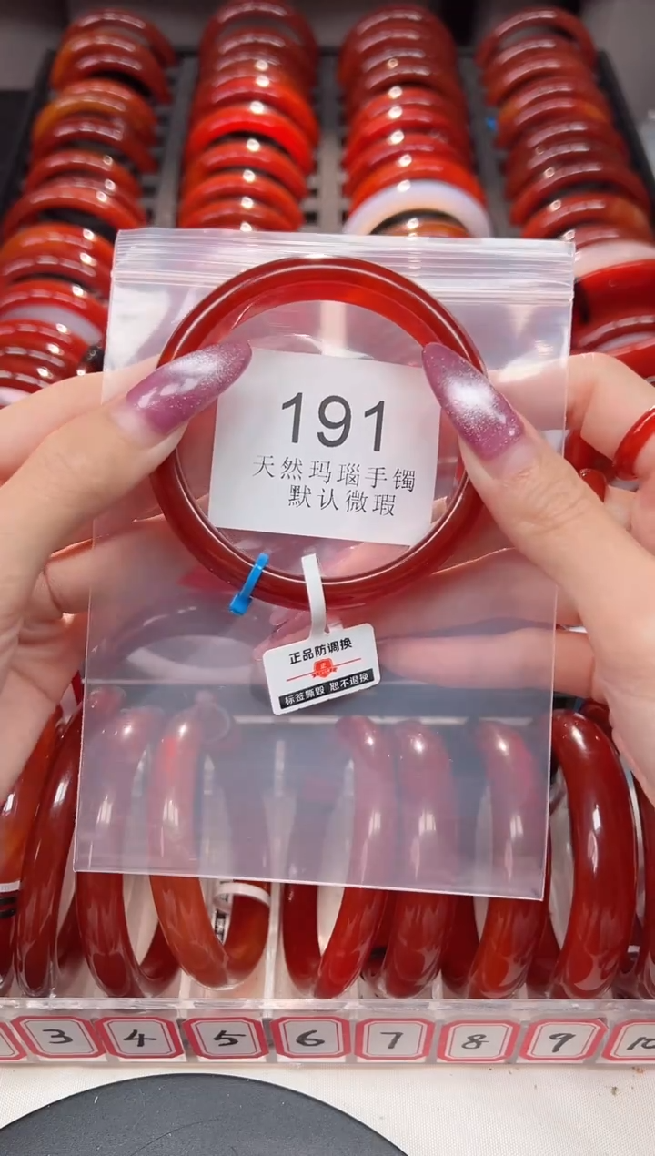 手镯玛瑙/玉髓未镶嵌59圈口*B191