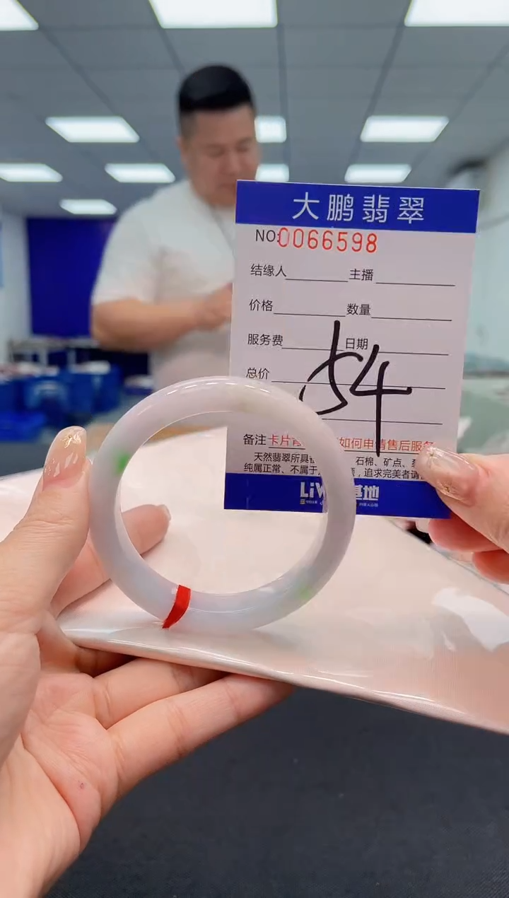【闪购商品】翡翠手镯未镶嵌AAAAAAAAAA