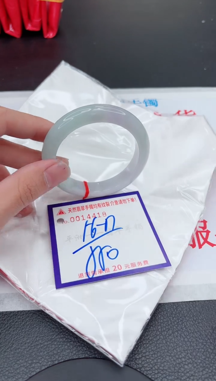【闪购商品】翡翠手镯未镶嵌11111111111111