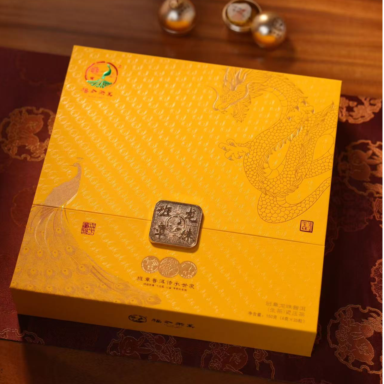 【陆导甄选】2024年 福今 班章龙珠 （生茶）150g