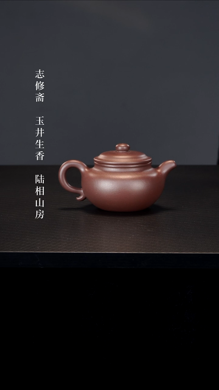 茶壶紫砂善*紫泥仿古