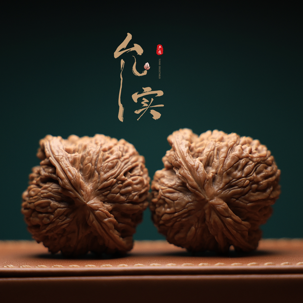 随机文玩核桃一对，恭喜您喜中福袋