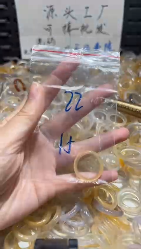 未镶嵌戒指玛瑙/玉髓22