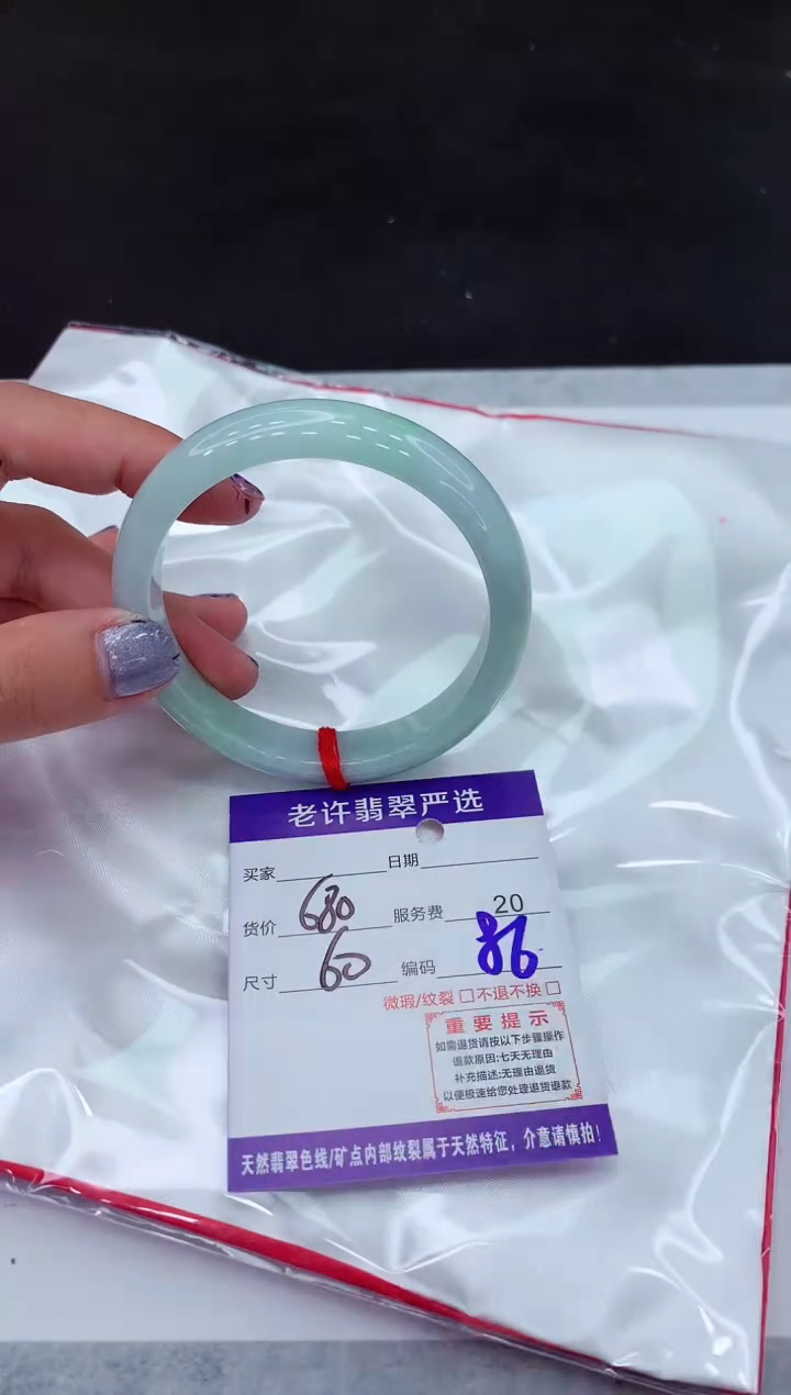 【闪购商品】翡翠手镯未镶嵌111111111111111