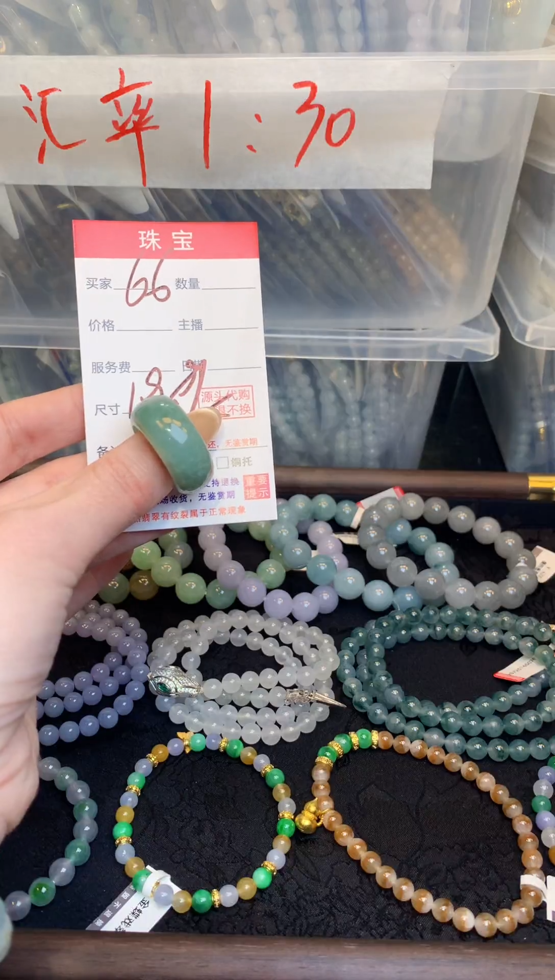 未镶嵌定制翡翠天然缅甸翡翠