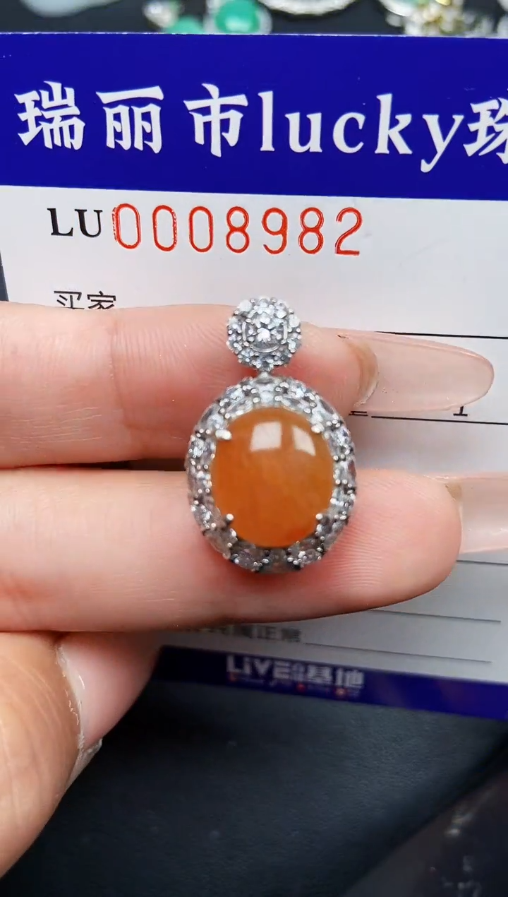 【闪购商品】翡翠颈饰银S925镶嵌8982