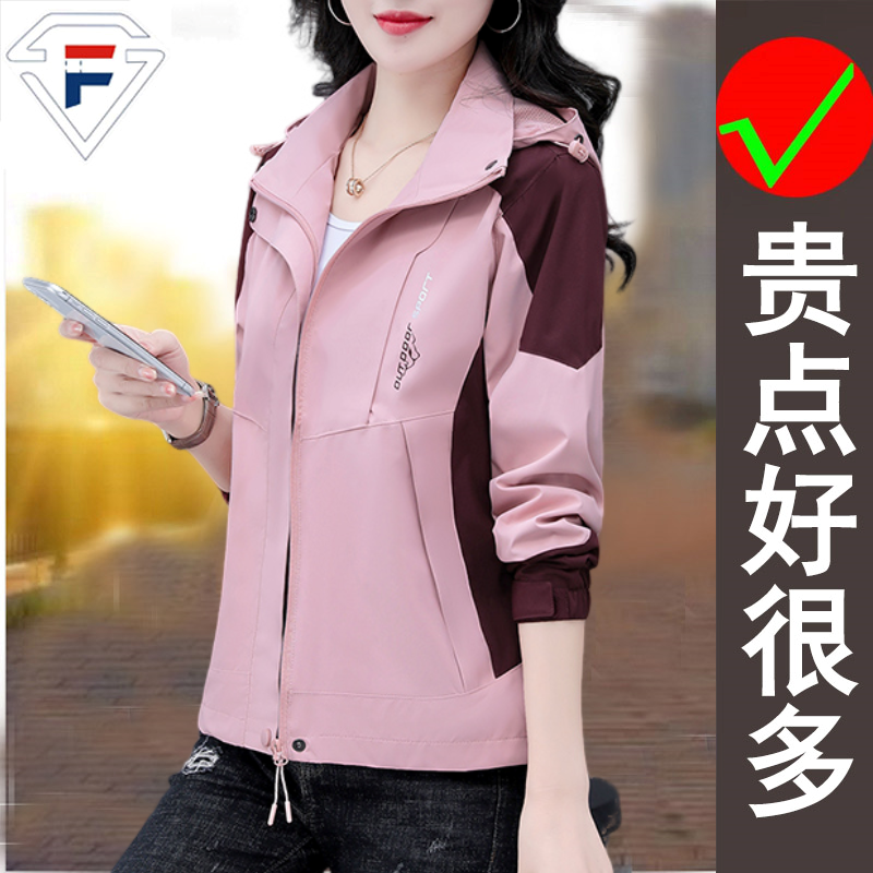 品牌春秋季新款时尚日常百搭连帽可拆冲锋衣外套户外运动外穿上衣