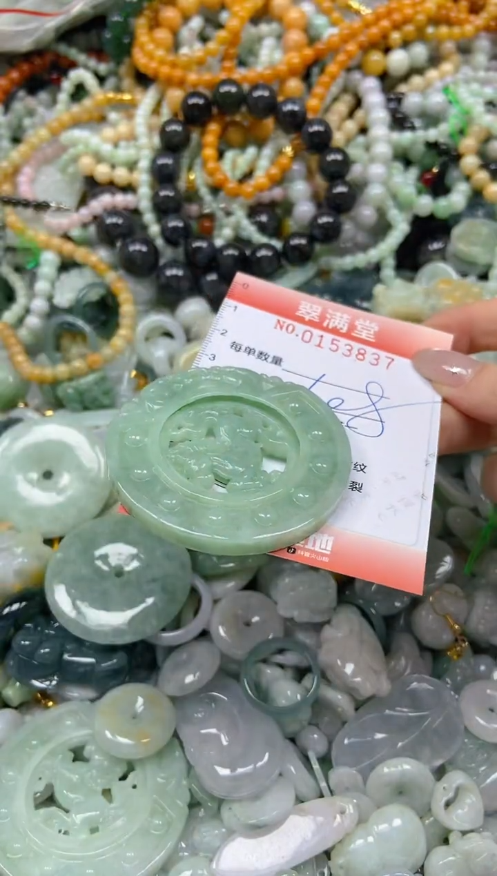 翡翠未镶嵌颈饰闪购0153837