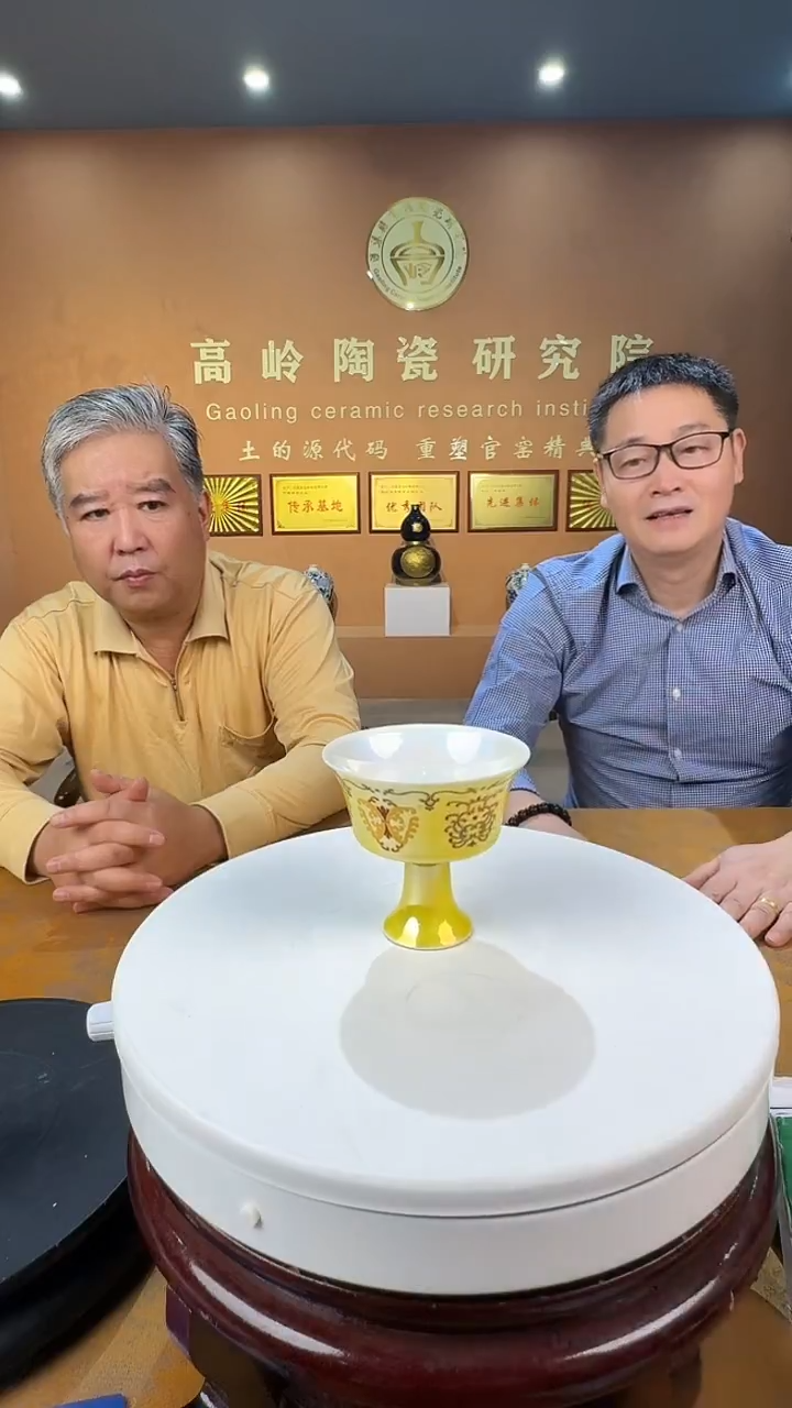 杯子国检鉴证中心-陶瓷-手绘-杯子