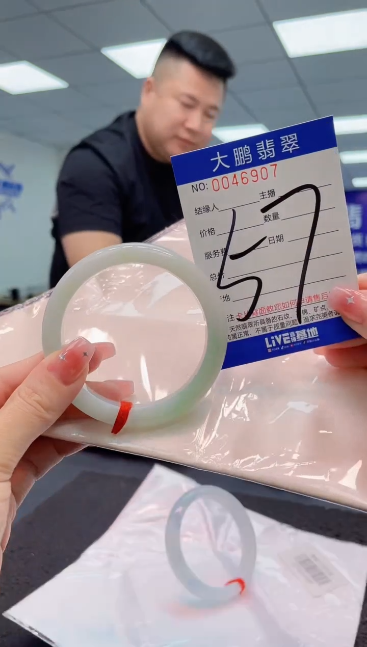 【闪购商品】翡翠手镯未镶嵌AAAAAAAAAA