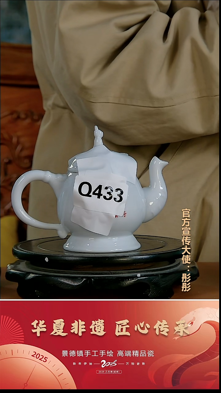 摆件瓷景德镇陶瓷摆件Q433