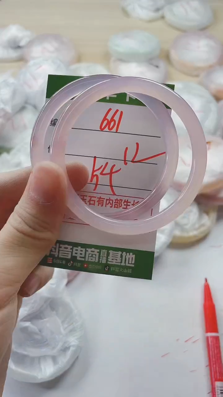 【闪购商品】玛瑙/玉髓手镯未镶嵌661