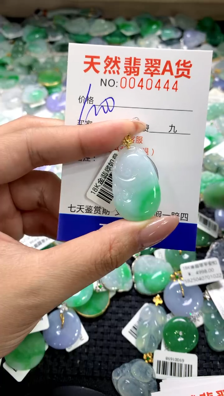 颈饰18K金镶嵌翡翠1111111111111111