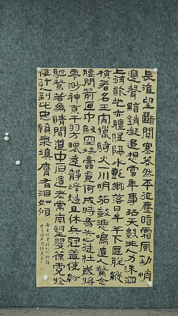 书法书法ZY老师书法作品