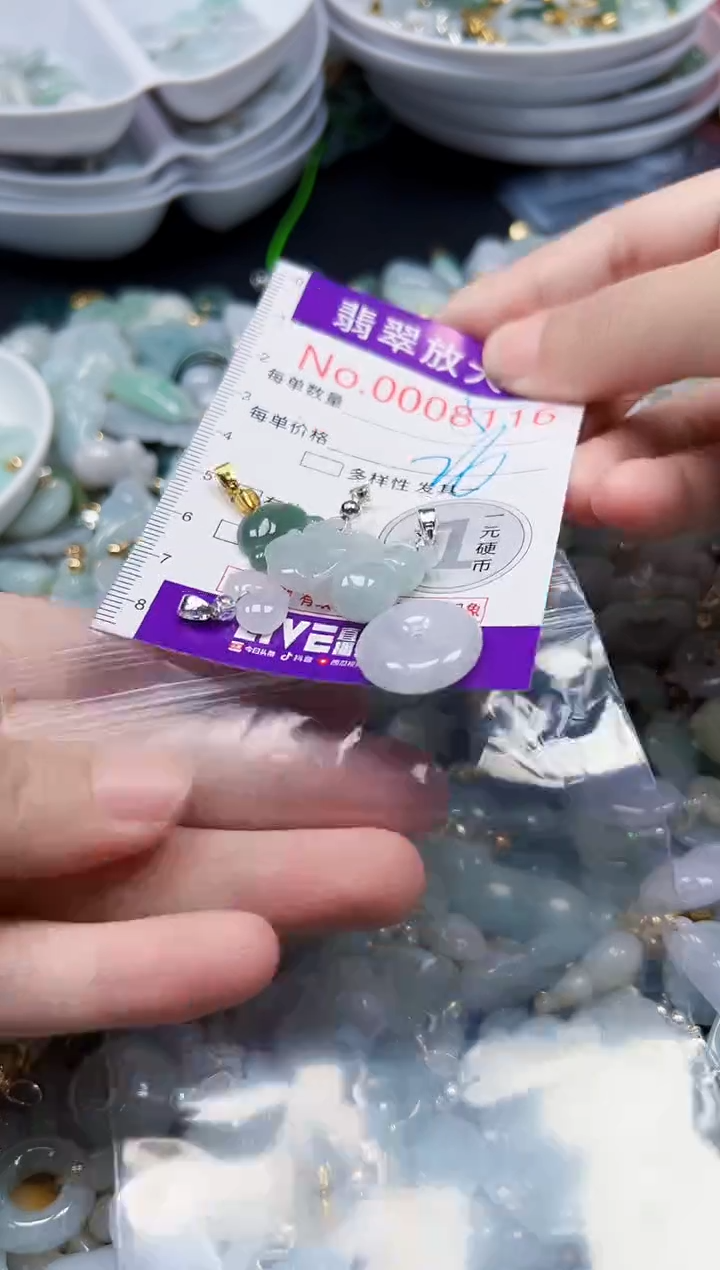 颈饰未镶嵌翡翠8116