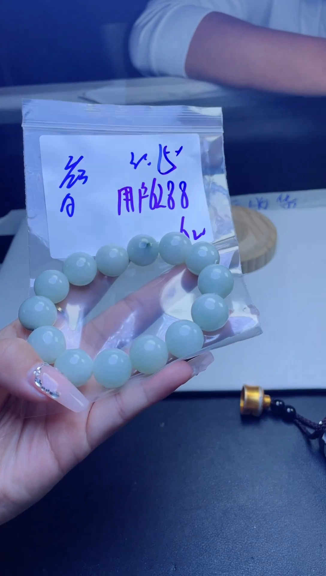 【闪购商品】定制翡翠未镶嵌珠串