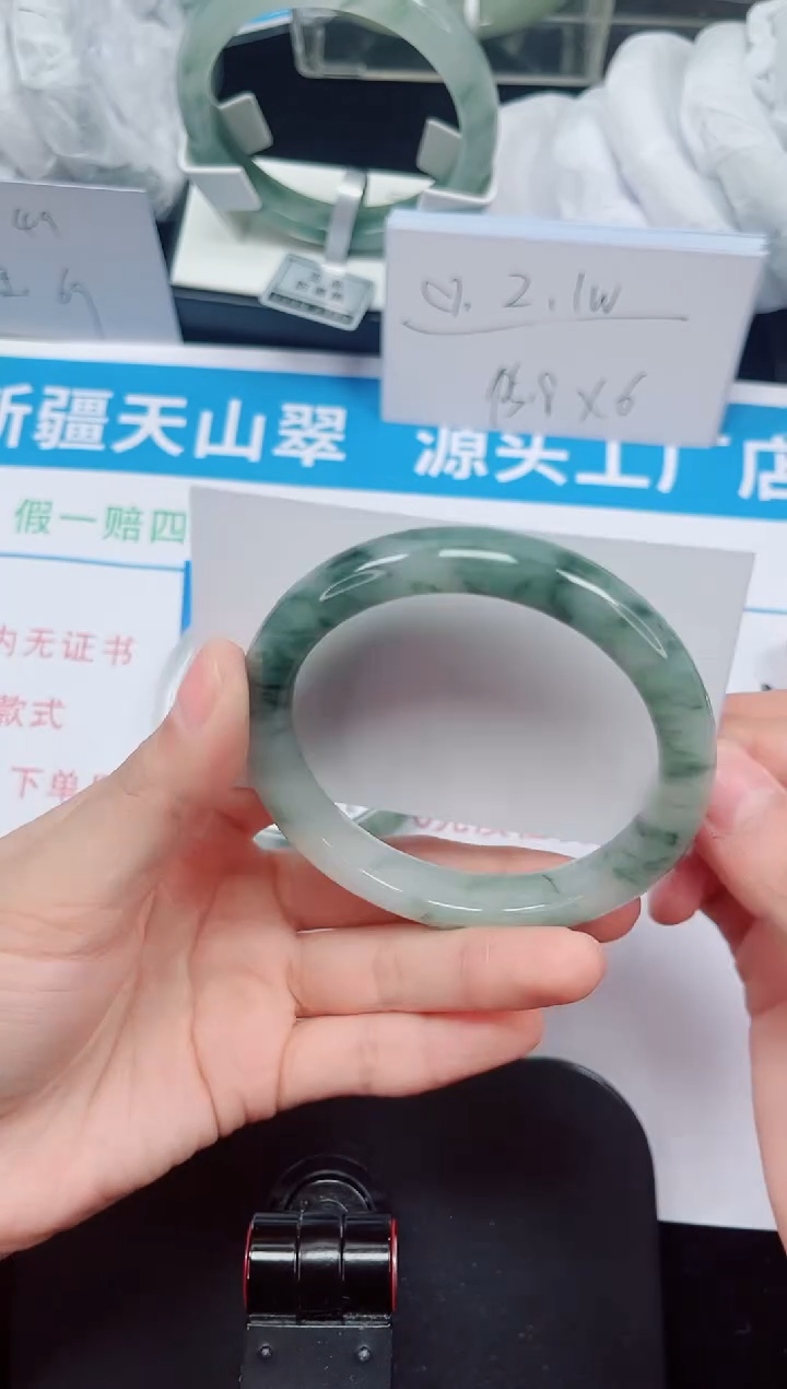 未镶嵌手镯石英质玉210-57/58